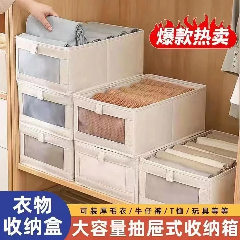 衣服收纳盒家用抽屉式布艺折叠宿舍衣柜衣橱内衣物整理神器储物箱