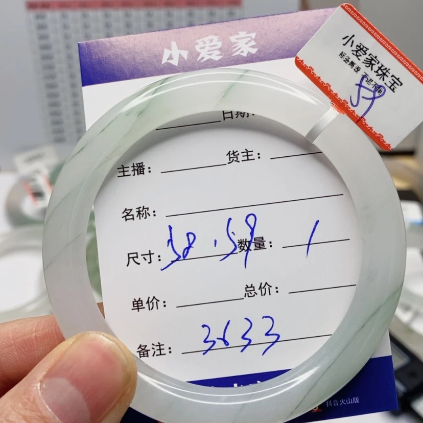 【闪购商品】石英质玉手镯未镶嵌