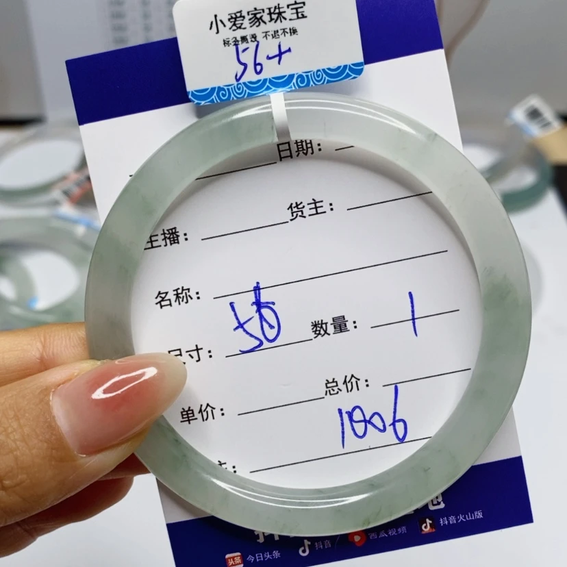 【闪购商品】石英质玉手镯未镶嵌小*妹