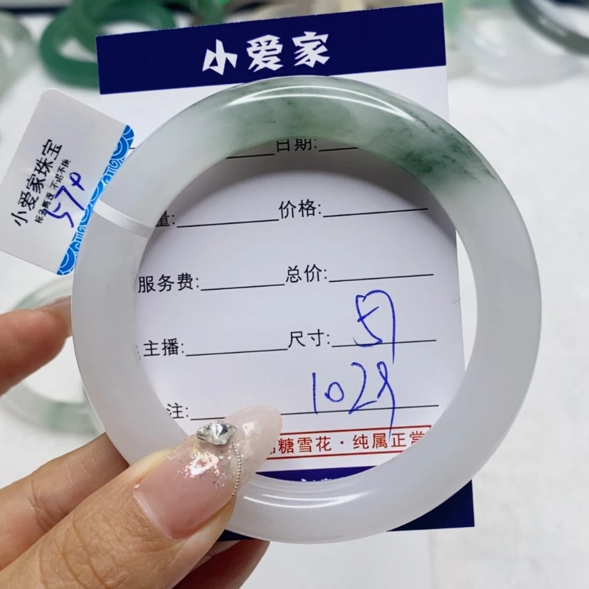【闪购商品】石英质玉手镯未镶嵌