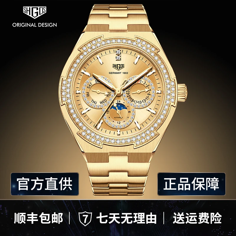 【万象直发】Atticgoldsmith【阁楼金匠】高定版奢华珠宝腕表
