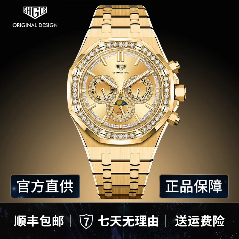 【万象直发】 定制版RoyalGoldenCavalry【皇家金骑】奢华腕表