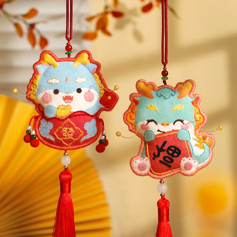 龙年平安符DIY手工刺绣编织材料包国风龙元素香囊双面精致礼物