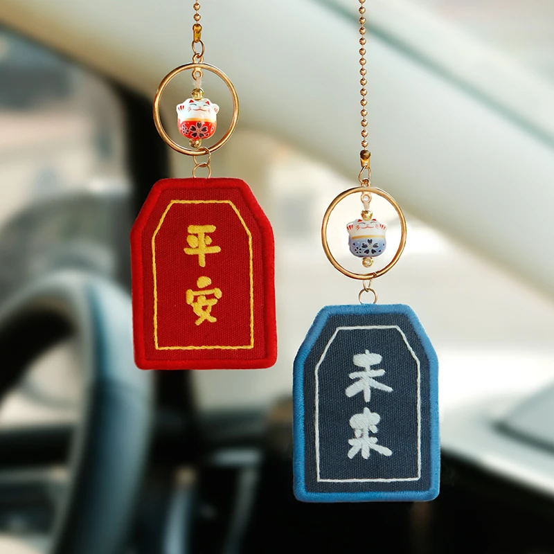 手工刺绣缝纫diy材料套装送男友车载挂件自绣情侣香囊平安福车挂