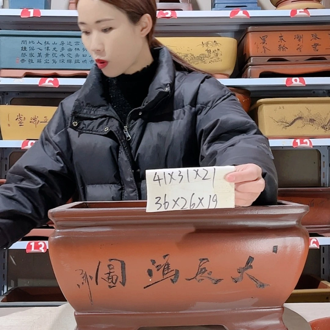【闪购商品】紫砂花盆