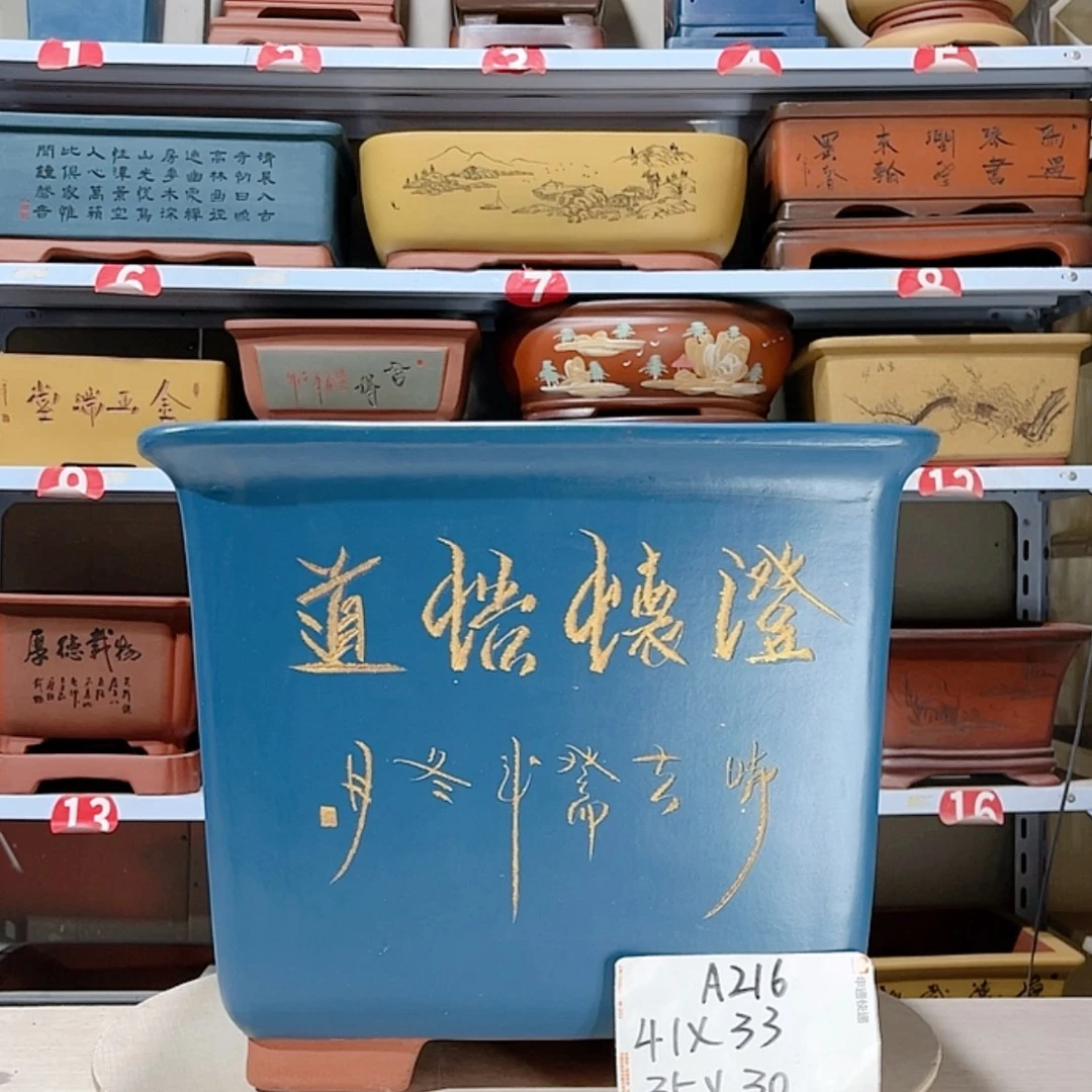 【闪购商品】紫砂花盆