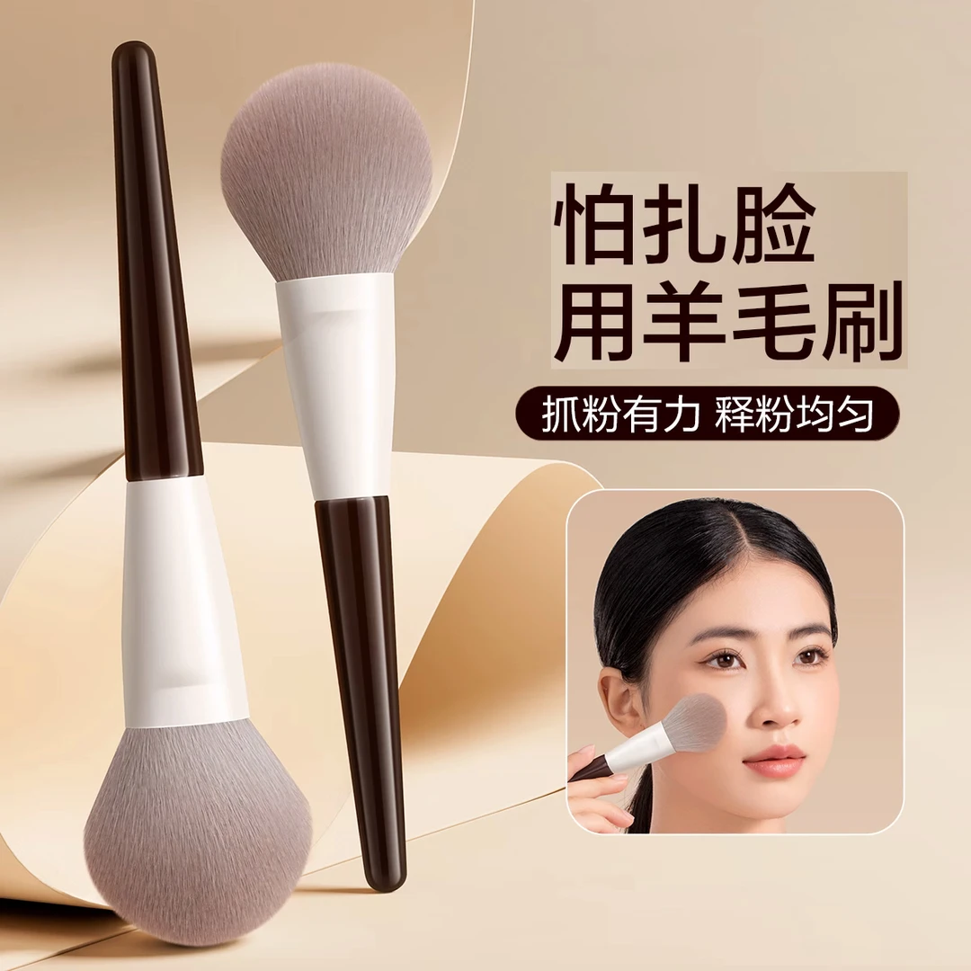 初学者散粉刷腮红刷大号柔软蓬松动物毛便携点彩一支装定妆化妆刷