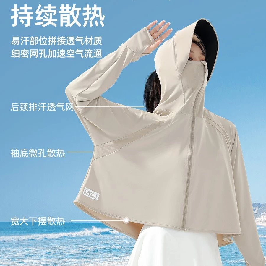 南美季防晒衣女款夏季冰丝薄款户外专业防晒服宽松透气连帽防外套