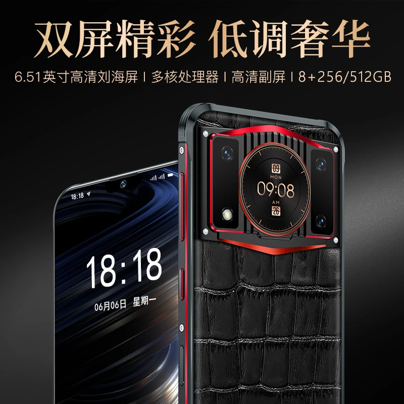 【原装正品】高端商务智能手机双卡双待全网通