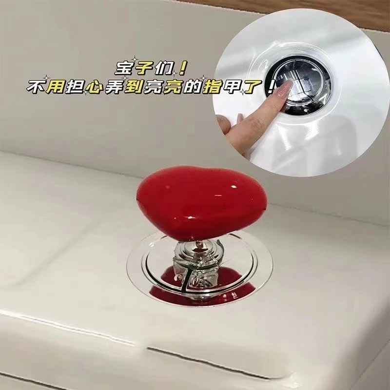 爱心马桶按键按压器卫生间按钮简约把手衣柜抽屉橱柜按钮