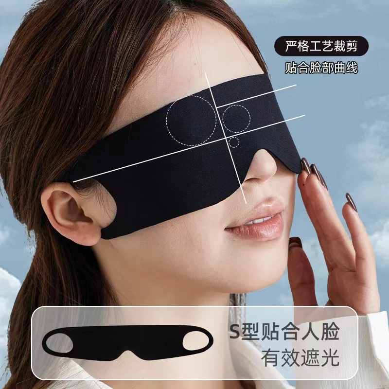 超薄眼罩遮光睡眠立体护眼透气眼罩挂耳款眼罩