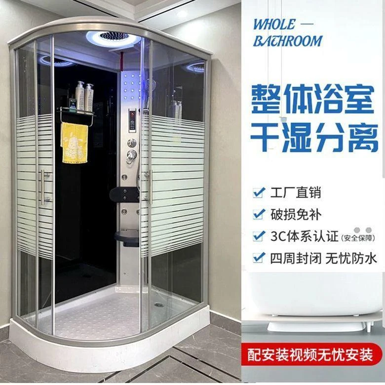 整体浴室整体淋浴房滑轮玻璃扇形隔断洗澡家用一体式封闭式沐浴房