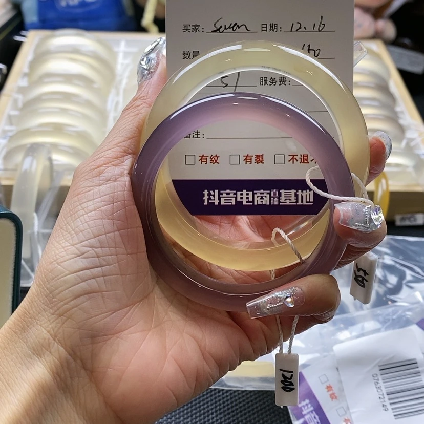 【闪购商品】玛瑙/玉髓手镯未镶嵌S****r