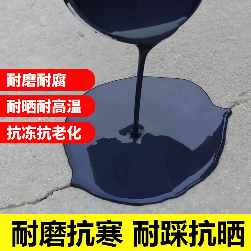 顶不漏防水材料抗高温暴晒聚氨酯防水涂料房屋渗水补漏胶补漏王