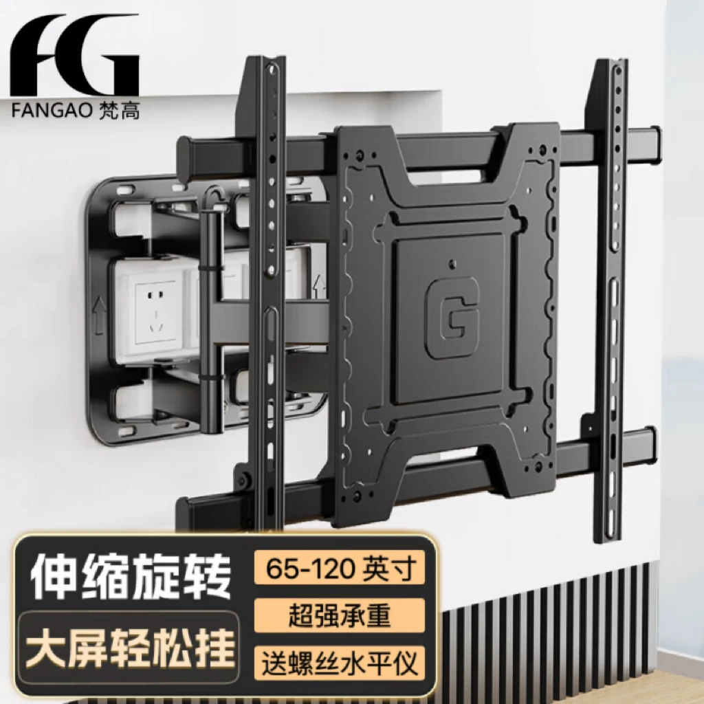 电视机挂架海信创维小米索尼85 90 100 120寸电视旋转拉伸电视架