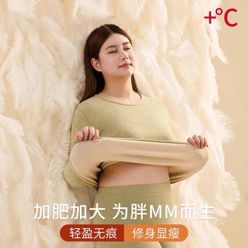 大码圆领内衣加肥加大秋衣秋裤羊绒蚕丝套装女加绒加厚内衣圆领衣