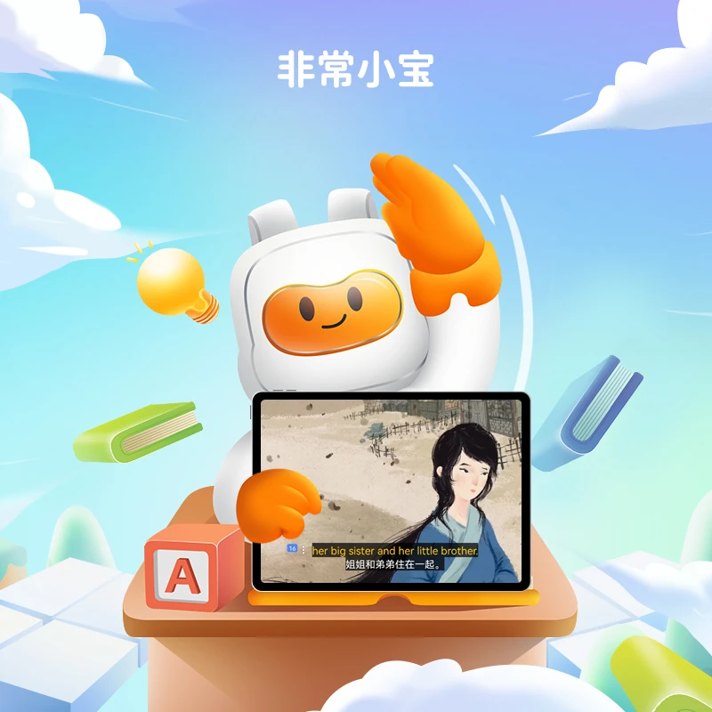 【达人/直播专属】3年超级ka非常小宝英语配套学习