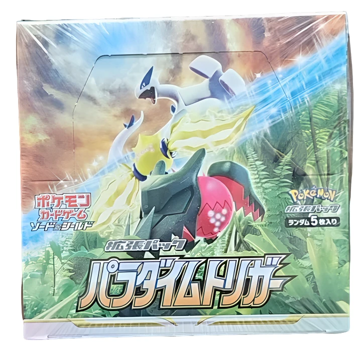日版宝可梦s12系列 拆卡卡牌【代拆】