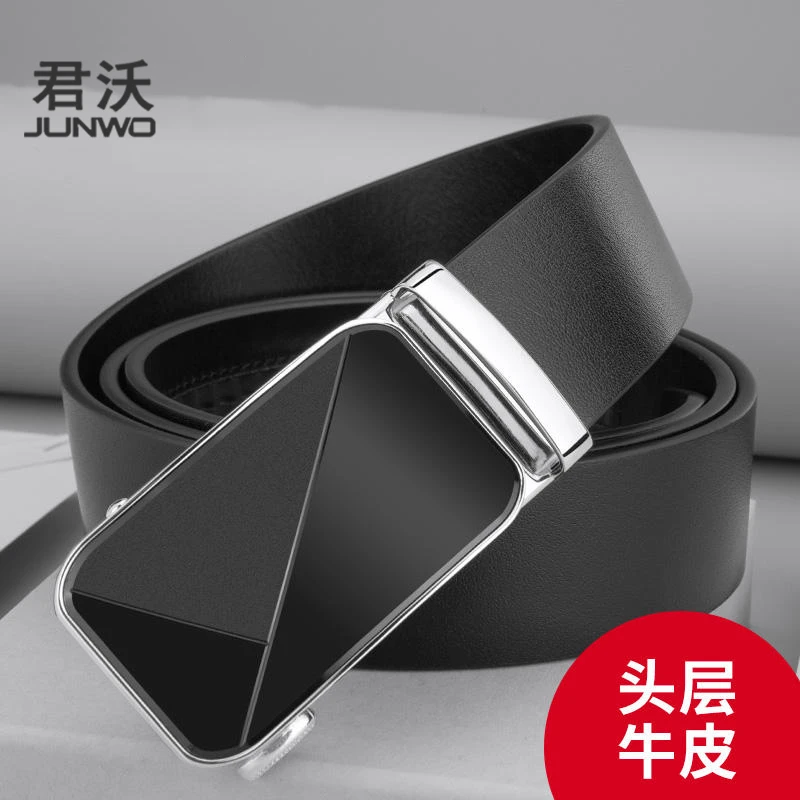 加长真皮皮带胖大码男士自动扣高档商务裤腰带牛皮年轻超长160CM