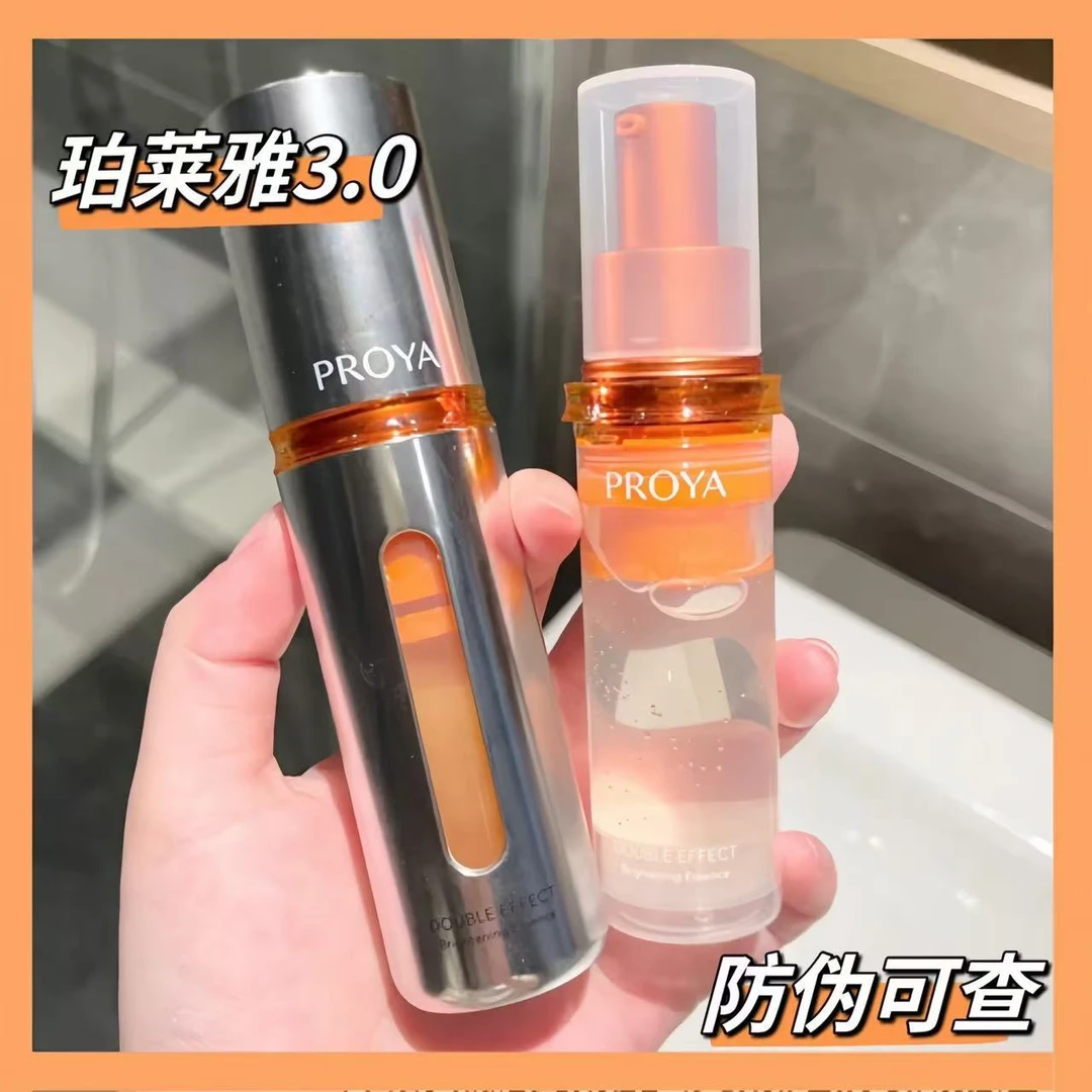 珀莱雅双抗焕亮精华液3.0虾青素抗糖紧致舒缓替换装红宝石紧致