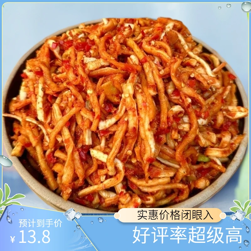 江西特产赣南客家风味香辣萝卜干210g罐装香辣爽下饭神器开胃菜