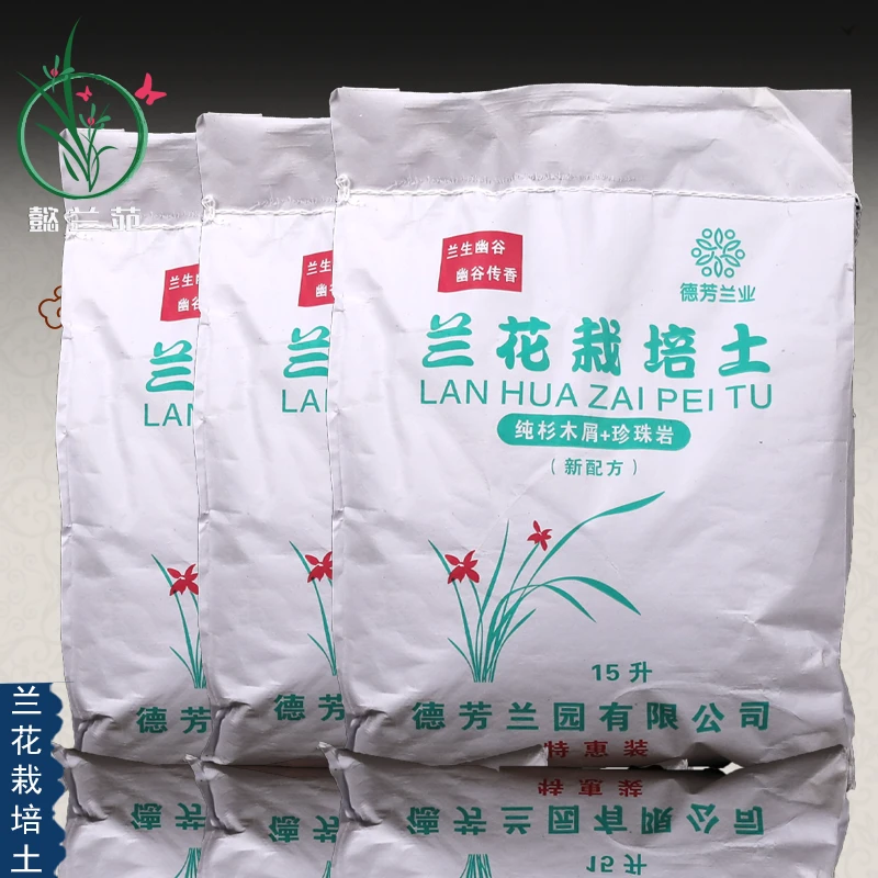 兰花土专用土营养土腐殖土基质肥料花生壳松树皮君子包邮天然发酵