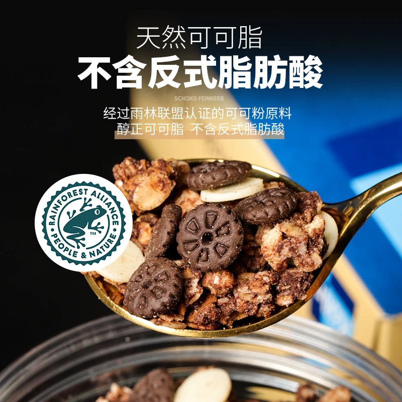 【直播专享】Kolln康陇麦可可饼干巧克力烘焙燕麦片德国原装进口