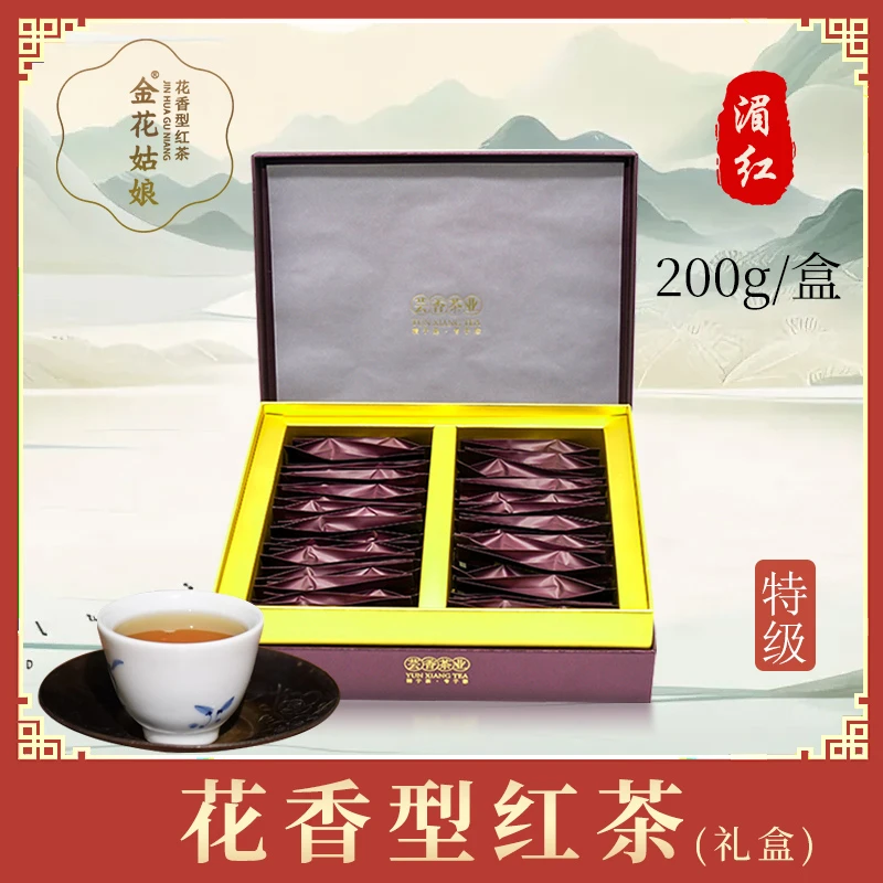 金花姑娘2024新茶遵义红茶新花果香薯香型浓香型高山功夫红茶 YC