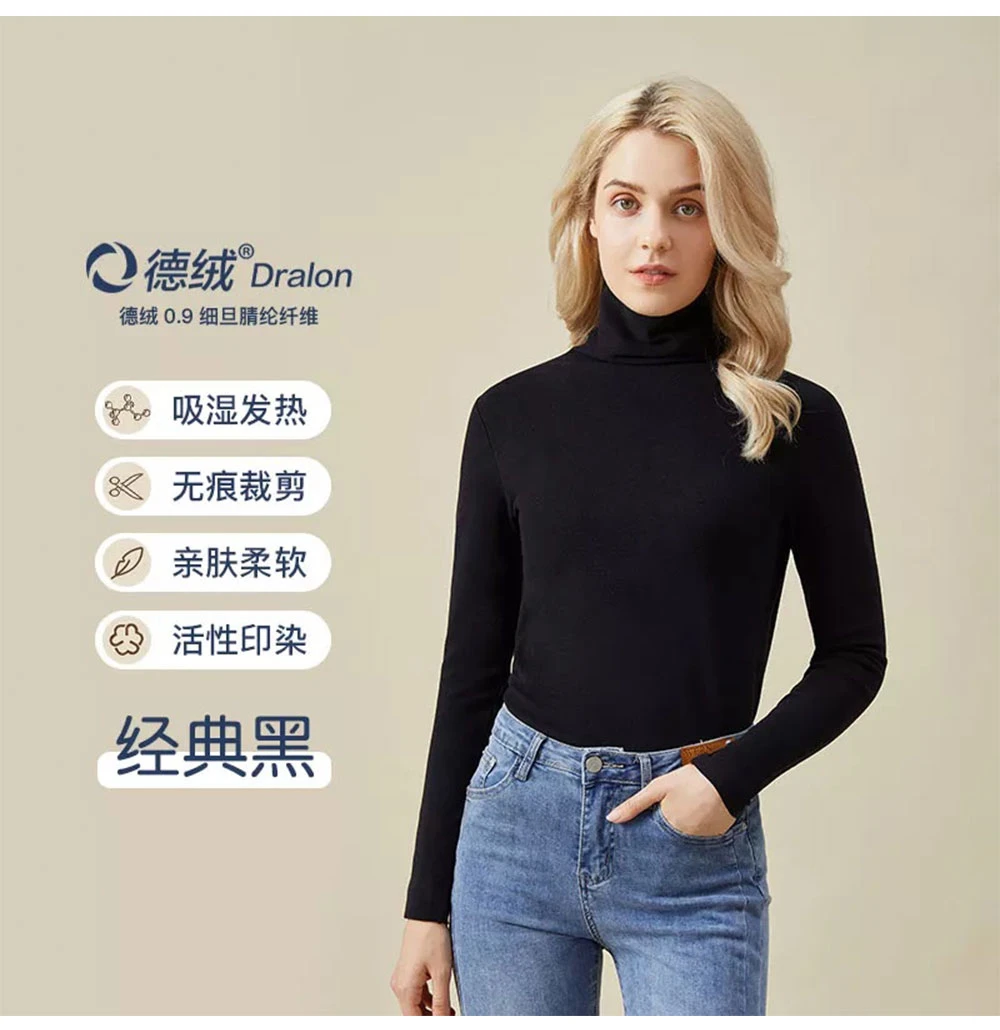 德绒双面竖条纯色百搭柔软亲肤高领修身女打底衫2024秋冬新款长袖