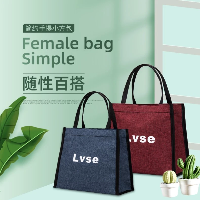时尚百搭简约加厚小方包便当包随性帆布包购物袋手提袋收纳饭盒包