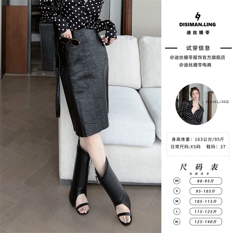 迪丝嫚苓黑色鳄鱼纹皮气质半裙显瘦中长款轻奢高级修身百搭时尚
