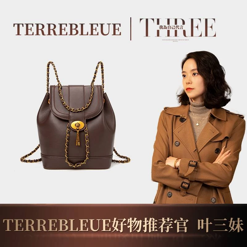 TERREBLEUE鲸喜2023新款女士时尚双肩包33113