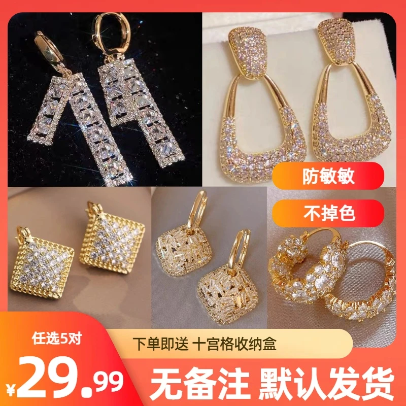 铜合金耳饰 【AILIN专属F盘】29.99任选5对轻奢百搭耳环