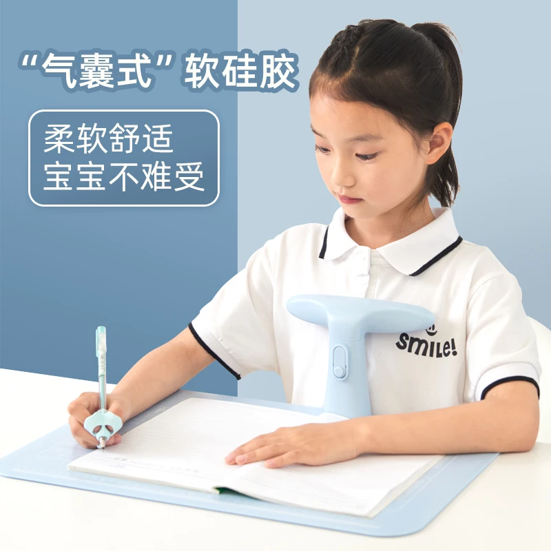 坐姿矫正器小学生护栏写字坐姿纠正保护视力神器儿童防近视支架低
