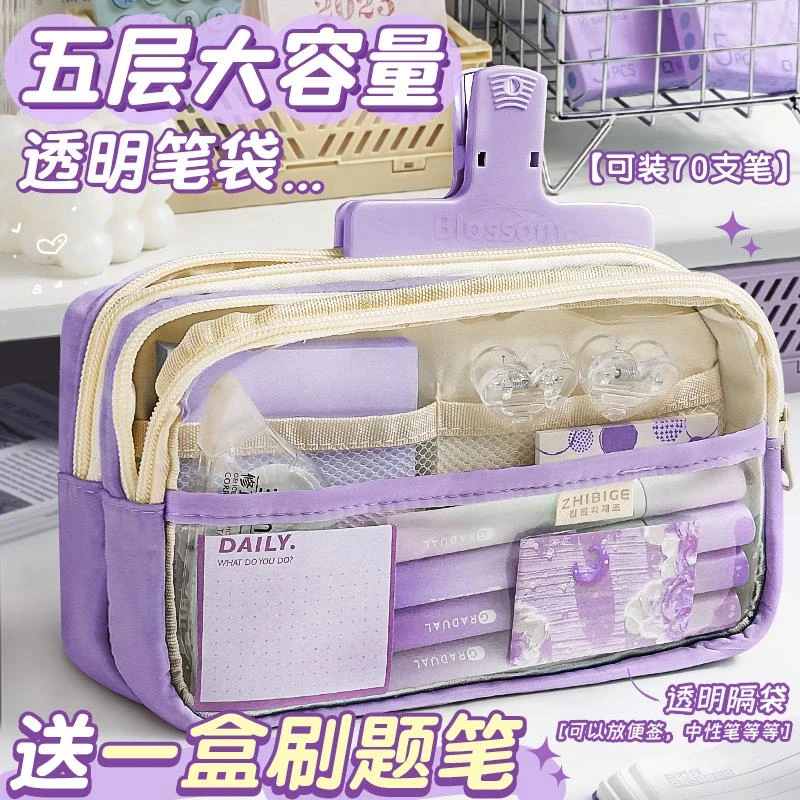 铅笔盒女童小学生高中学生女生高颜值简约日系ins男孩文具盒女款