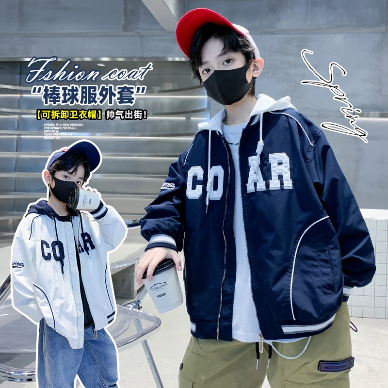 中大童洋气帅气童装秋季休闲外套儿童男孩宽松潮流男童球服大童