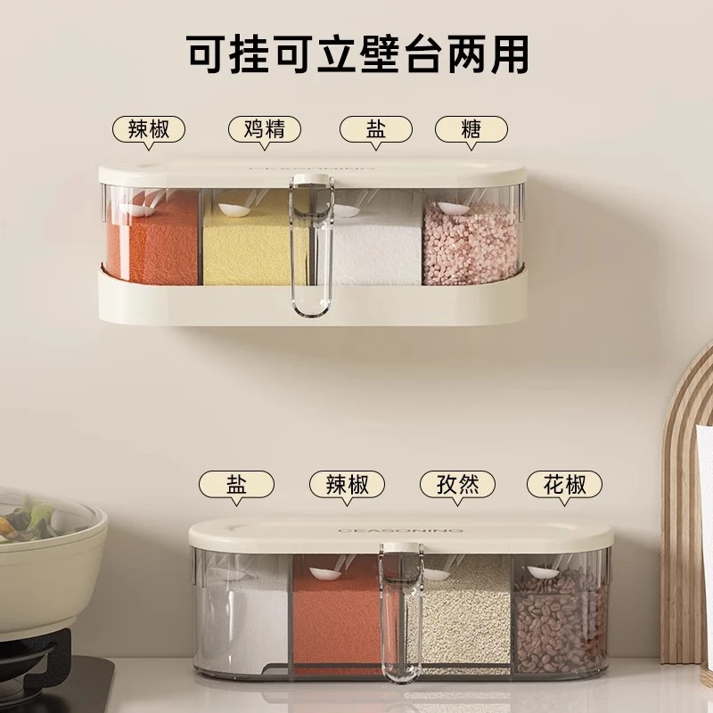 调料盒家用厨房壁挂调料罐调味罐收纳盒调味品盐味精调料套装组合