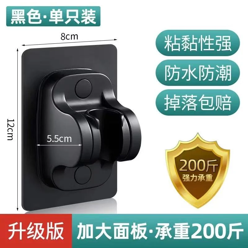 枪灰色花洒支架可调节碰头免打孔沐浴配件