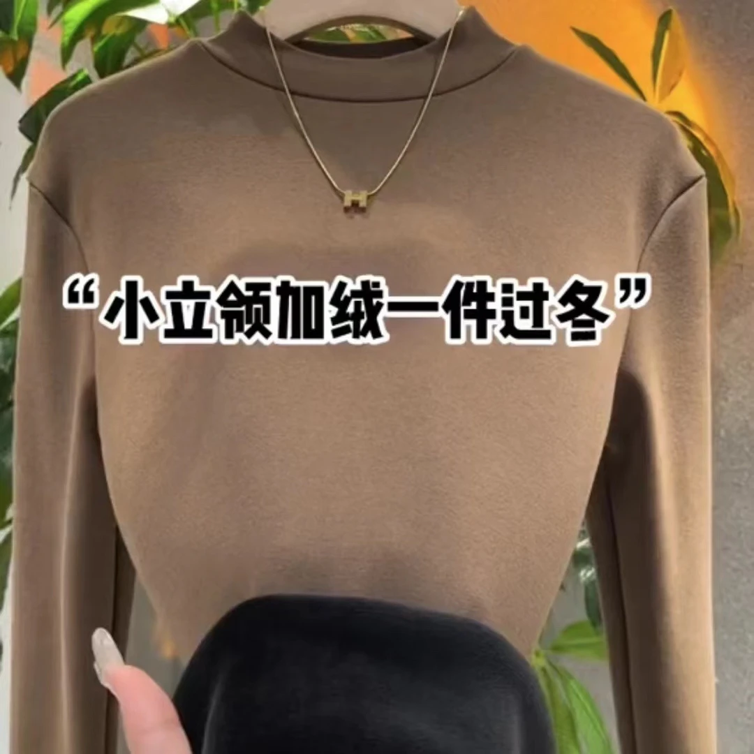2024秋冬加绒加厚半高领打底衫女保暖内搭套头一体绒长袖中领上衣