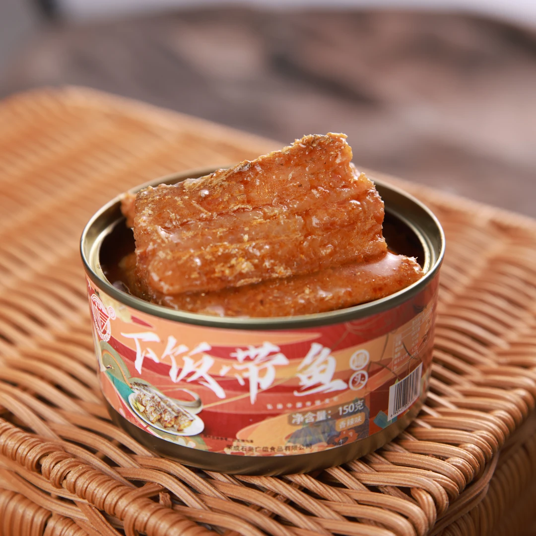 【福利   两罐试吃装】150g/罐带鱼罐头美味开盖即食下饭罐装营养