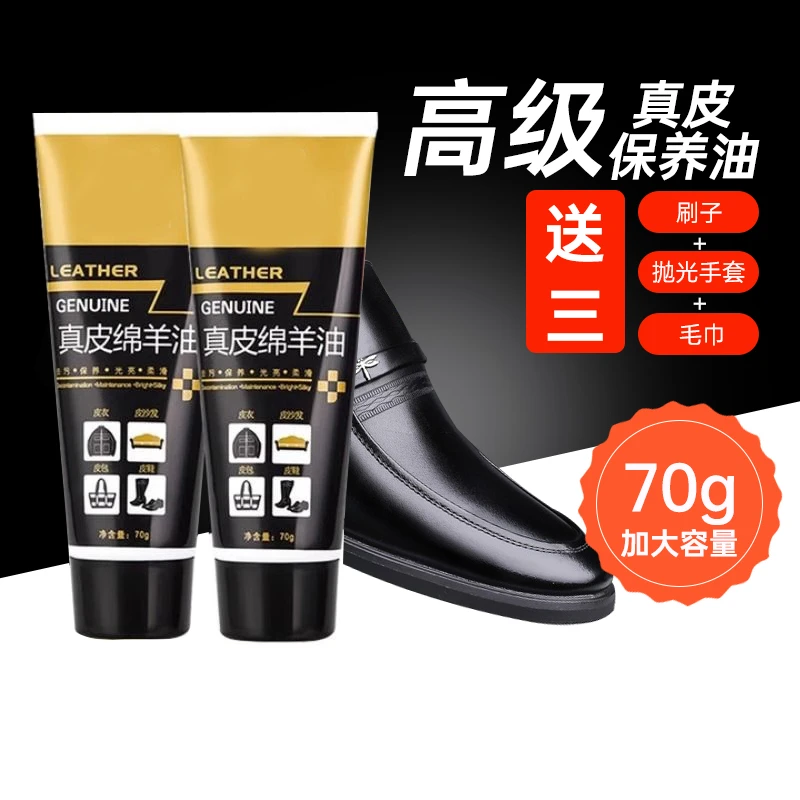 鞋油黑色无色皮鞋真皮保养油刷鞋擦皮衣清洁护理通用膏防水还原油