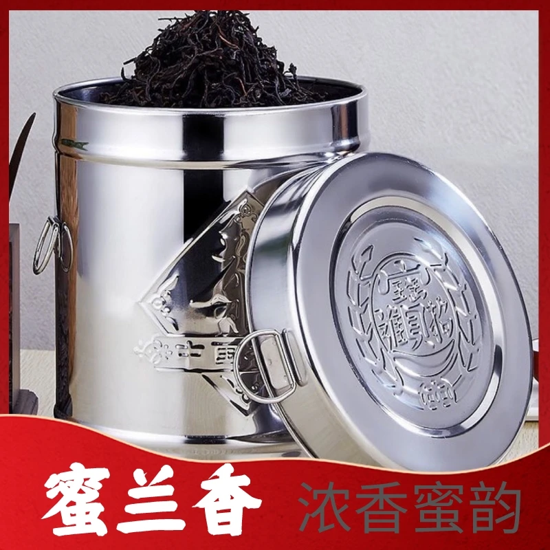 大姐大茶业  蜜兰香凤凰单枞茶桶装