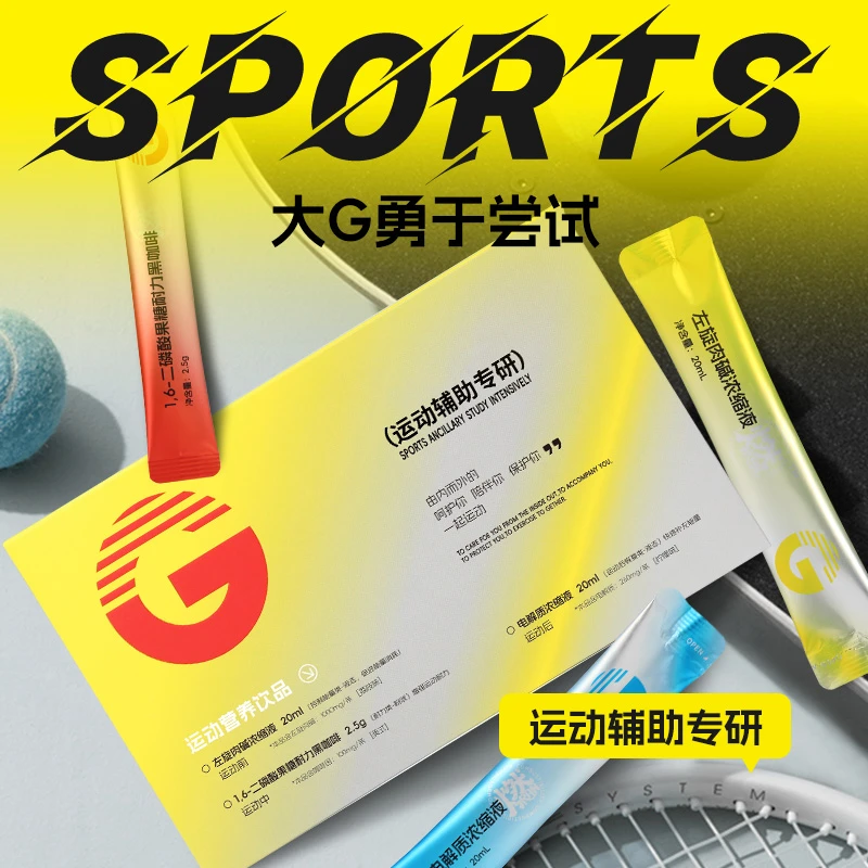 G清仓26.1月1日到期运动三剑客跳操健身运动前左旋运动中耐力黑咖