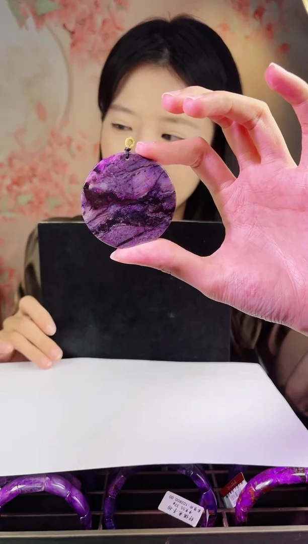 【闪购商品】苏纪石（舒俱来）圆牌未镶嵌