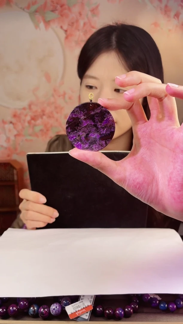 【闪购商品】苏纪石(舒俱来)圆牌未镶嵌