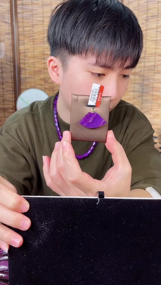 【闪购商品】苏纪石（舒俱来）吊坠k金未镶嵌