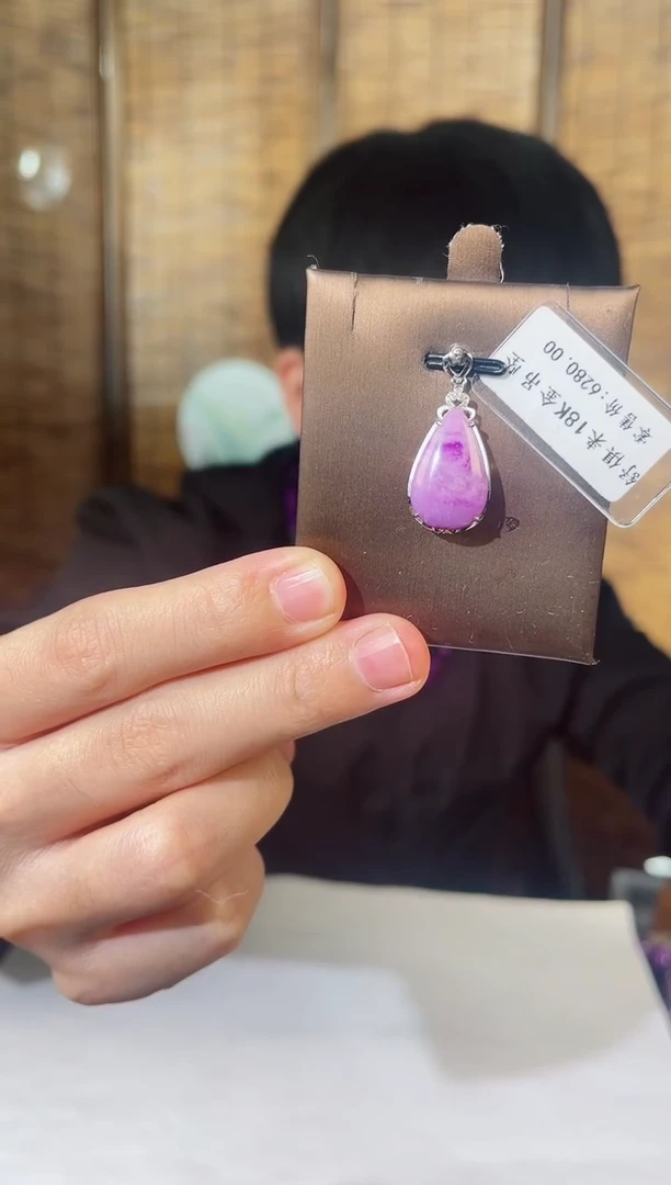 【闪购商品】苏纪石（舒俱来）吊坠18K金镶嵌