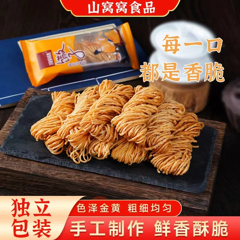 汉韵坊手工安徽江苏馓子特产零食特色美味健康经典地方特产