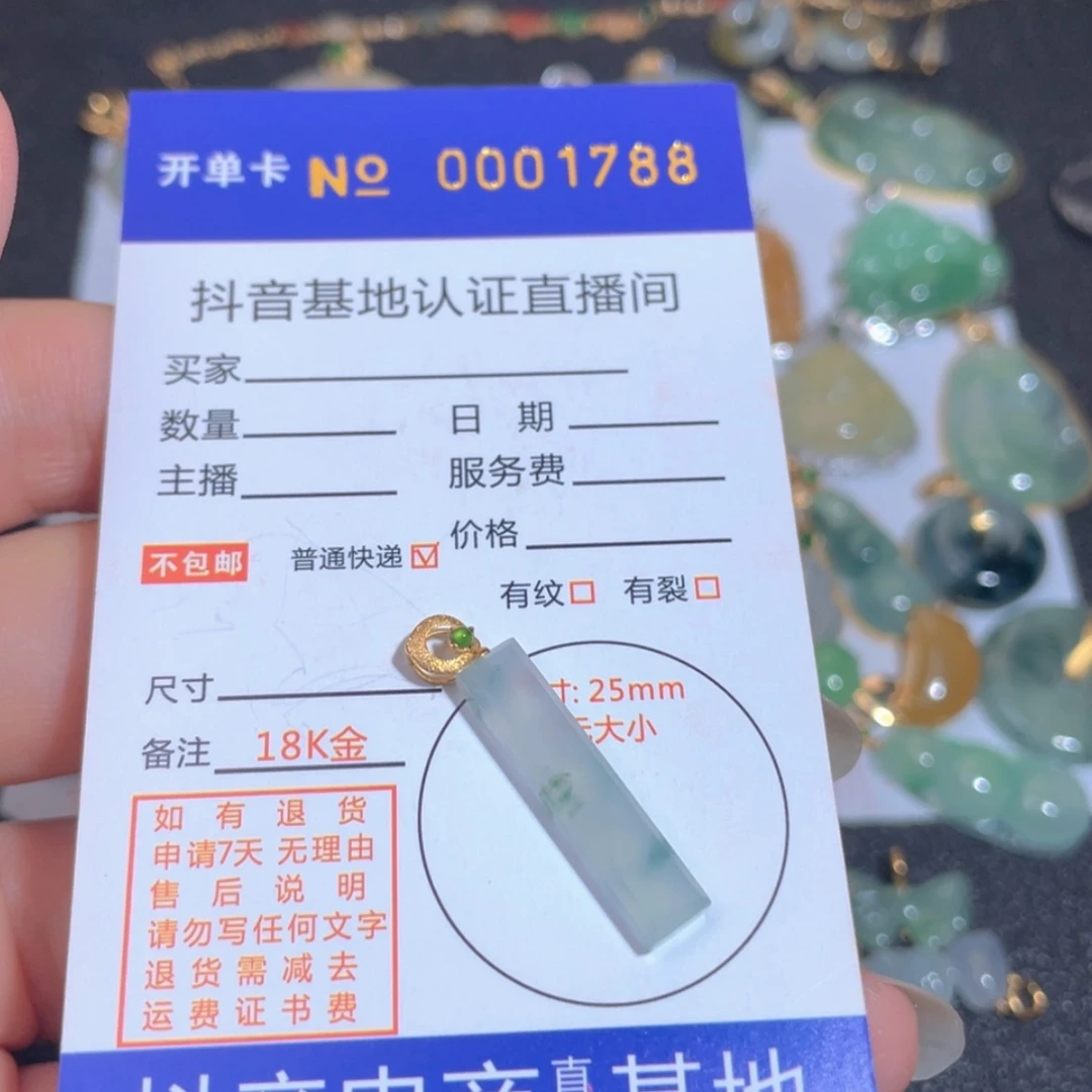 【闪购商品】翡翠翡翠未镶嵌