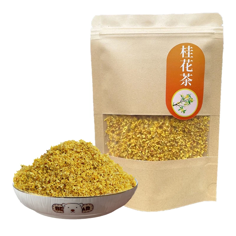 甘江优选5A食用金桂干桂花30g烘焙熬桂花酱广西桂林花茶干净浓香